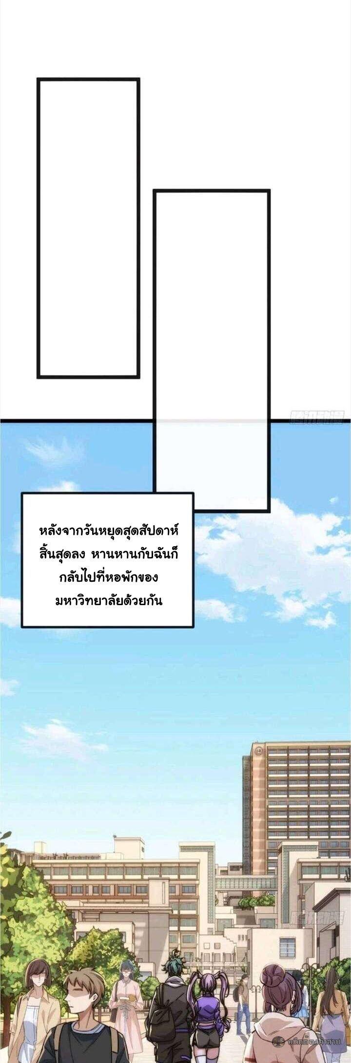 Manga-lc-com อ่านมังงะ อ่านการ์ตูน ออนไลน์ ฟรี Infinite Evolution From Zero ตอนที่ 1 2 3 4 5 6 7 8 9 10 11 12 13 14 ฟรี ไม่มีโฆษณา Manga-lc - อ่าน มังงะ อ่าน การ์ตูน ออนไลน์ อ่านมังงะ ฟรี