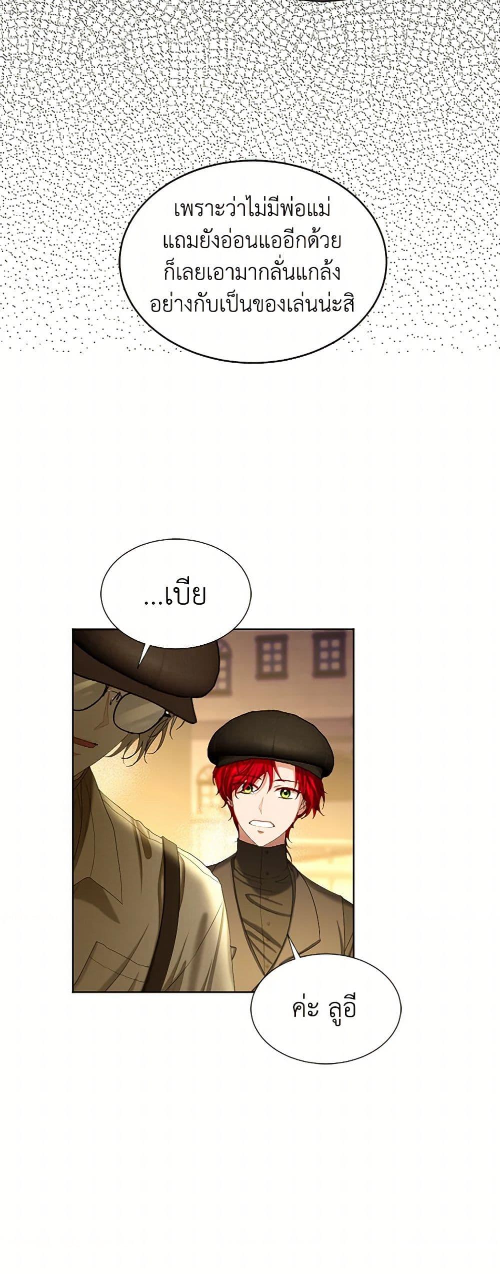 Manga-lc-com อ่านมังงะ อ่านการ์ตูน ออนไลน์ ฟรี The Duchess’s Contract Marriage ตอนที่ 1 2 3 4 5 6 7 8 9 10 11 12 13 14 ฟรี ไม่มีโฆษณา Manga-lc - อ่าน มังงะ อ่าน การ์ตูน ออนไลน์ อ่านมังงะ ฟรี