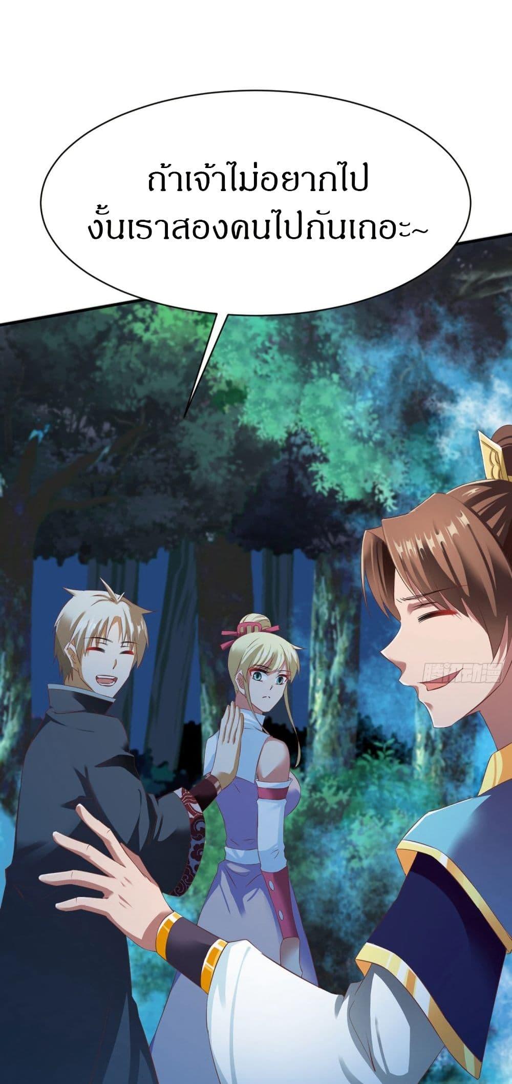 Manga-lc-com อ่านมังงะ อ่านการ์ตูน ออนไลน์ ฟรี The Legendary Tripod ตอนที่ 1 2 3 4 5 6 7 8 9 10 11 12 13 14 ฟรี ไม่มีโฆษณา Manga-lc - อ่าน มังงะ อ่าน การ์ตูน ออนไลน์ อ่านมังงะ ฟรี