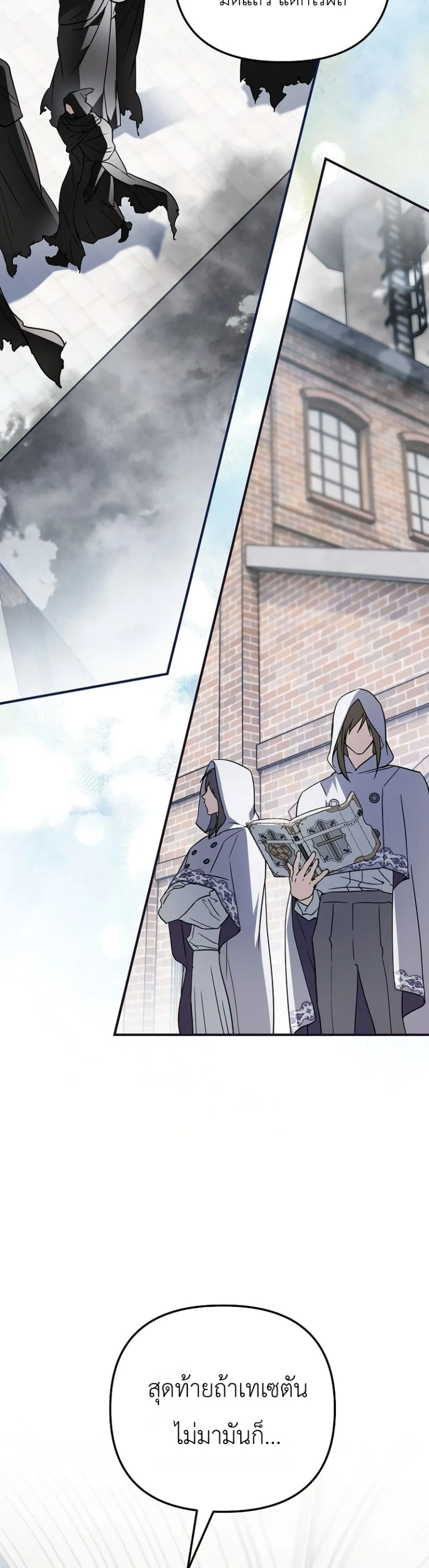 Manga-lc-com อ่านมังงะ อ่านการ์ตูน ออนไลน์ ฟรี Secretly Strong and Searching for My Daddy ตอนที่ 1 2 3 4 5 6 7 8 9 10 11 12 13 14 ฟรี ไม่มีโฆษณา Manga-lc - อ่าน มังงะ อ่าน การ์ตูน ออนไลน์ อ่านมังงะ ฟรี