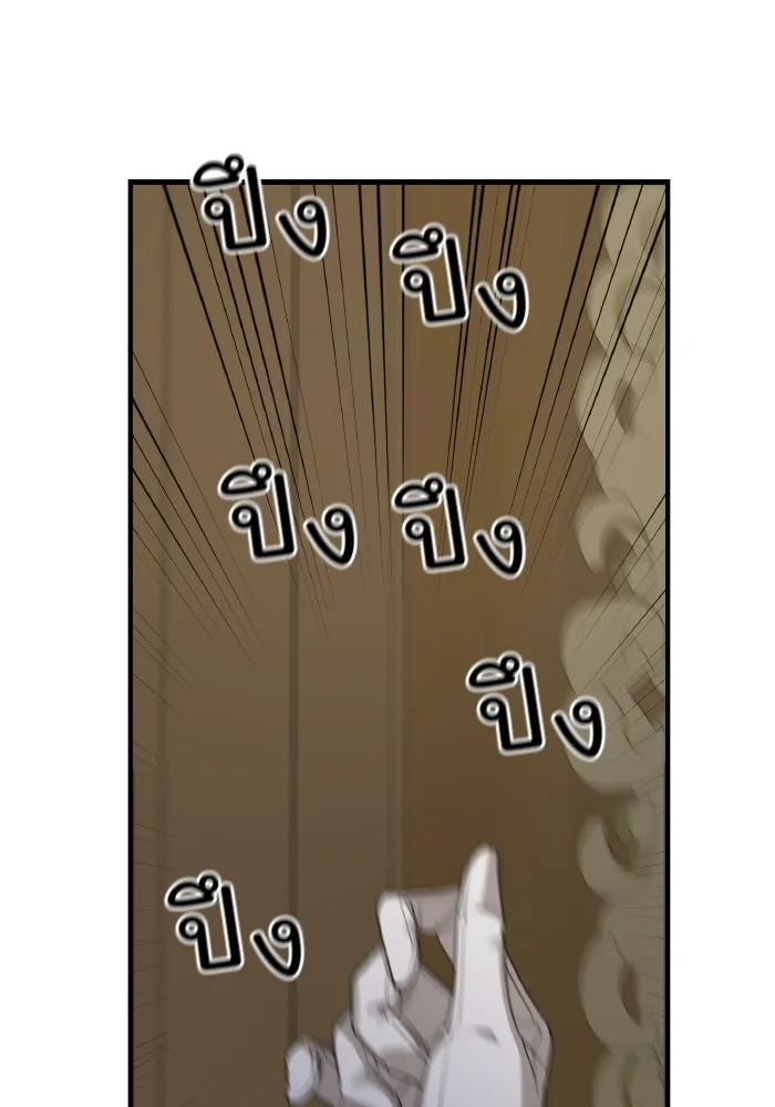 ครอบครัวสามีเห็นทีจะคลั่งรัก ตอนที่ 67 รูปที่ 13