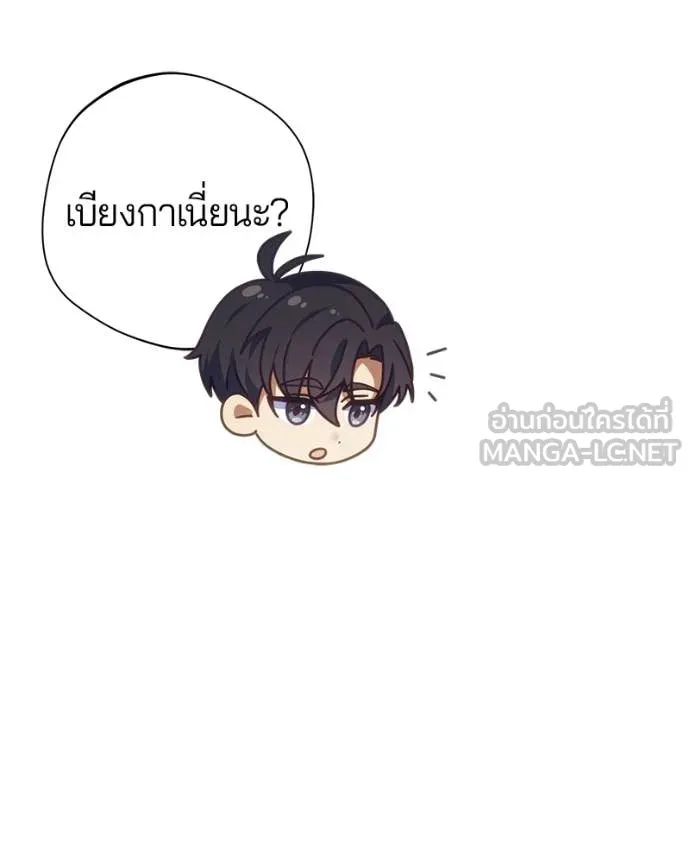 ถ้าเป็นนางร้าย ตอนที่ 53 รูปที่ 71