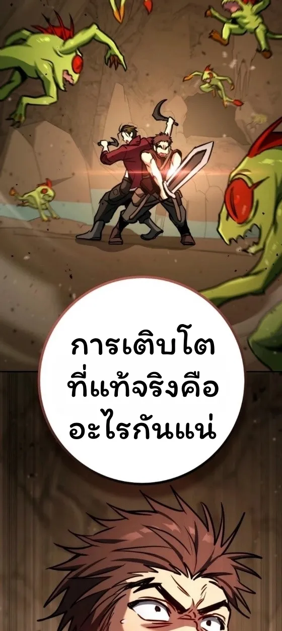 The Top Ranker_s Aspiring Writer Life Manual ท_อปแรงค_ฮ_นเตอร_อยากจะเป_นน_กเข_ยน ตอนที่ ตอนที่ 12 รูปที่ 103