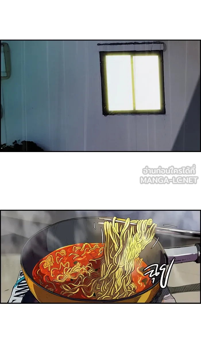 ปั่นสู้ฝันbrWind Breaker ตอนที่ 45 รูปที่ 36