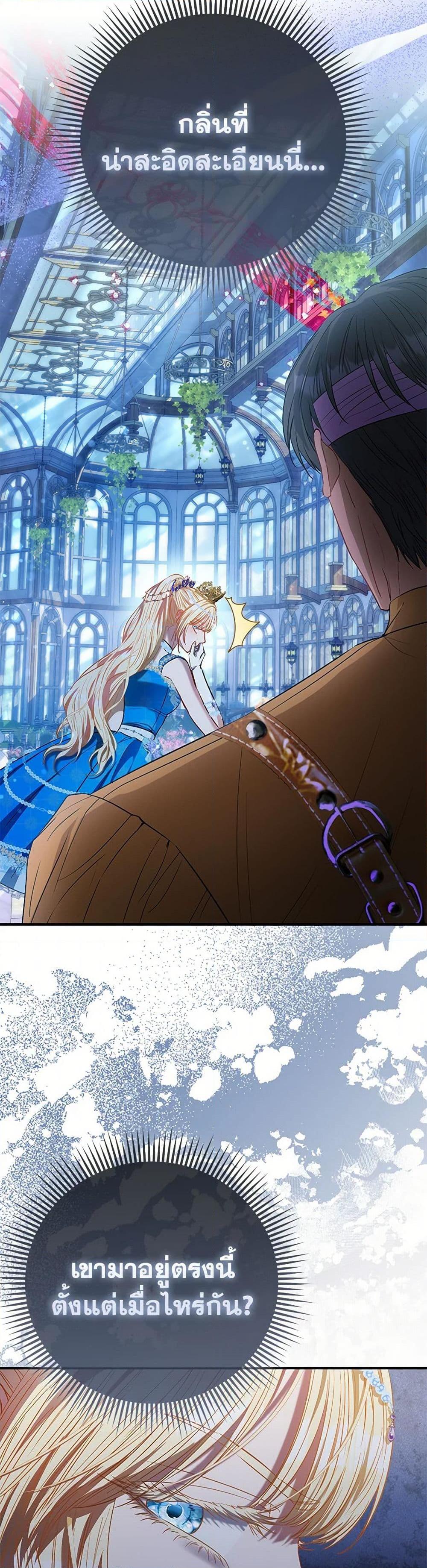 Manga-lc-com อ่านมังงะ อ่านการ์ตูน ออนไลน์ ฟรี I’m the Princess of All ตอนที่ 1 2 3 4 5 6 7 8 9 10 11 12 13 14 ฟรี ไม่มีโฆษณา Manga-lc - อ่าน มังงะ อ่าน การ์ตูน ออนไลน์ อ่านมังงะ ฟรี