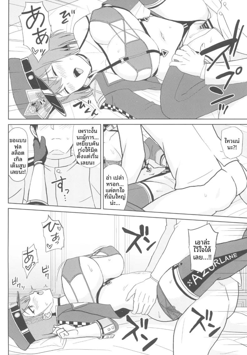 Doujin-Lc- อ่าน โดจิน มังฮวา เกาหลี ญี่ปุ่น จีน แปลไทย เรซควีนทรงเสน่ห์ บัลติมอร์ (Summer) (Azur Lane) ตอนที่ 1 2 3 4 5 6 7 8 9 10 11 12 13 14 ฟรี ไม่มีโฆษณา อ่าน โดจิน Manhwa เกาหลี ญี่ปุ่น จีน เรามีครบ คัดมาให้เน้นๆ โดจิน 18+ รับประกันความฟินโดย  Doujin Lc