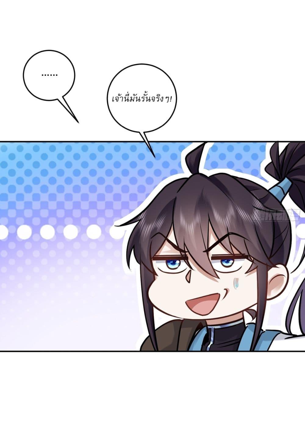Manga-lc-com อ่านมังงะ อ่านการ์ตูน ออนไลน์ ฟรี As An Immortal, I Only Practice Forbidden Arts ตอนที่ 1 2 3 4 5 6 7 8 9 10 11 12 13 14 ฟรี ไม่มีโฆษณา Manga-lc - อ่าน มังงะ อ่าน การ์ตูน ออนไลน์ อ่านมังงะ ฟรี