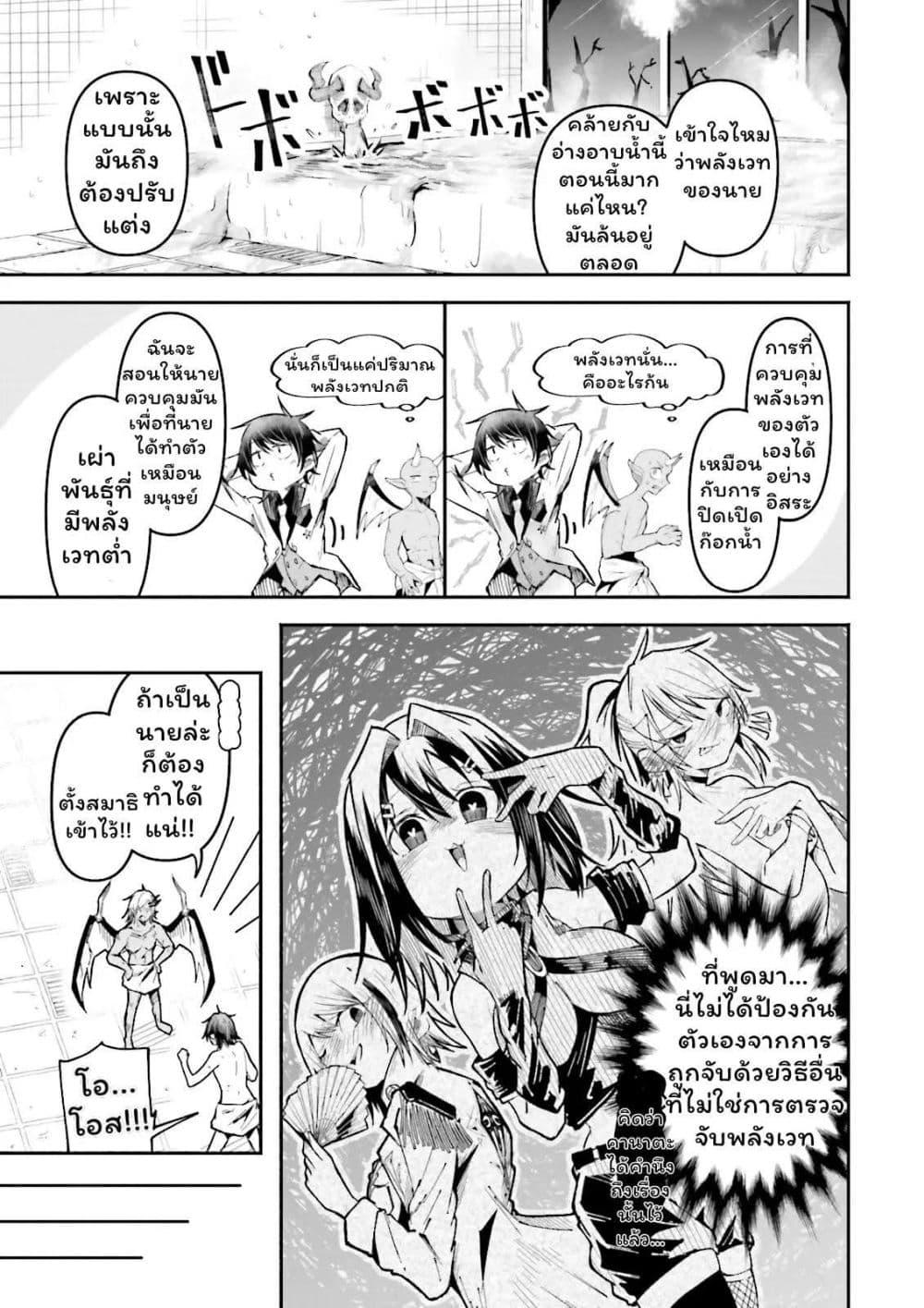 Manga-lc-com อ่านมังงะ อ่านการ์ตูน ออนไลน์ ฟรี Isekai de Haishin Katsudou wo Shitara Tairyou no Yandere Shinja wo Umidashite Shimatta Ken ตอนที่ 1 2 3 4 5 6 7 8 9 10 11 12 13 14 ฟรี ไม่มีโฆษณา Manga-lc - อ่าน มังงะ อ่าน การ์ตูน ออนไลน์ อ่านมังงะ ฟรี
