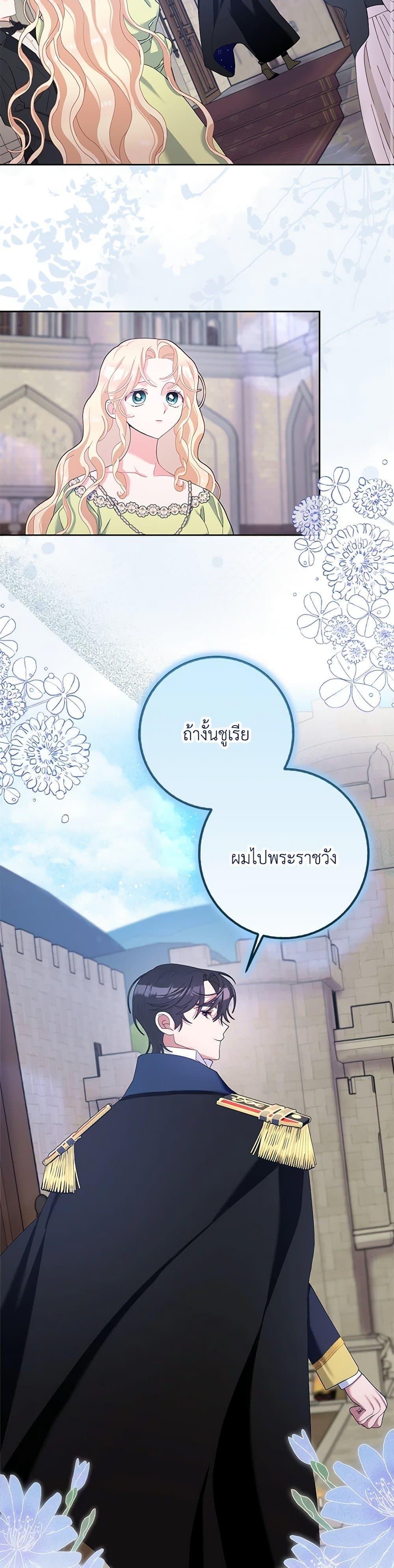 Manga-lc-com อ่านมังงะ อ่านการ์ตูน ออนไลน์ ฟรี Please Marry Me Again! ตอนที่ 1 2 3 4 5 6 7 8 9 10 11 12 13 14 ฟรี ไม่มีโฆษณา Manga-lc - อ่าน มังงะ อ่าน การ์ตูน ออนไลน์ อ่านมังงะ ฟรี