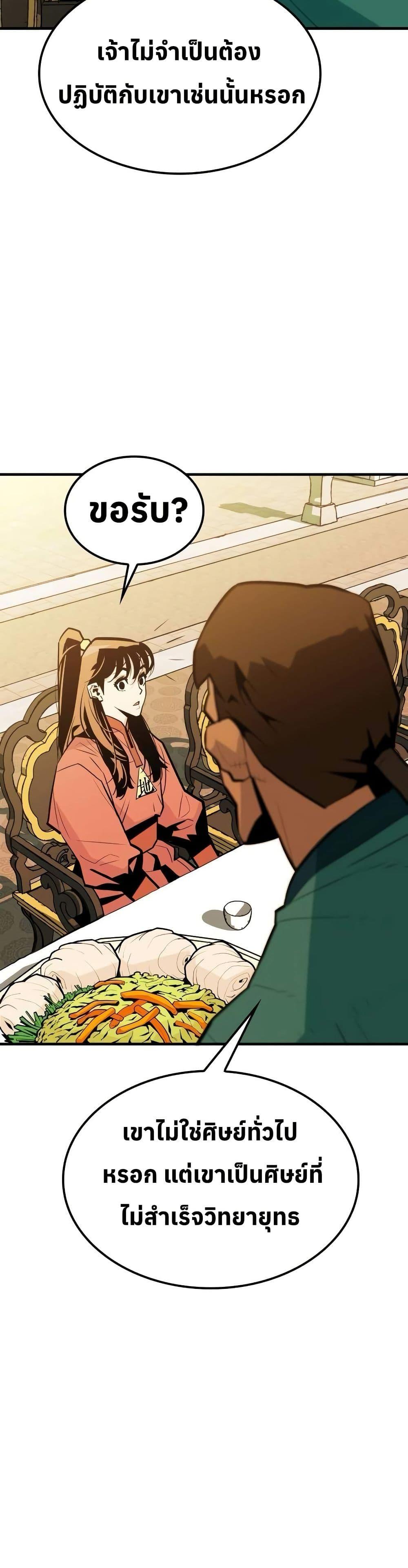 Manga-lc-com อ่านมังงะ อ่านการ์ตูน ออนไลน์ ฟรี Demon King ตอนที่ 1 2 3 4 5 6 7 8 9 10 11 12 13 14 ฟรี ไม่มีโฆษณา Manga-lc - อ่าน มังงะ อ่าน การ์ตูน ออนไลน์ อ่านมังงะ ฟรี