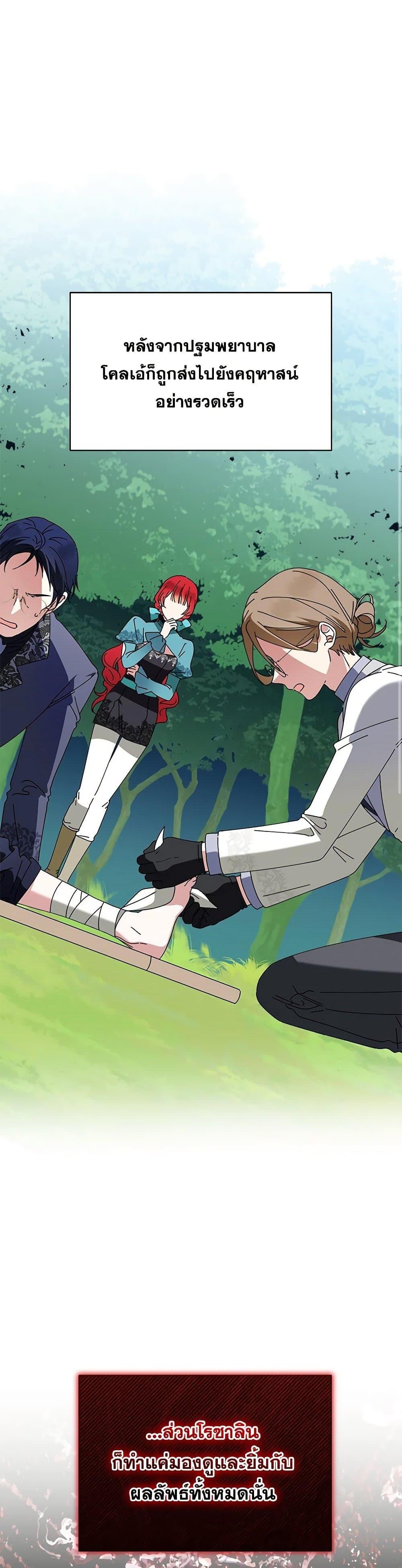 Manga-lc-com อ่านมังงะ อ่านการ์ตูน ออนไลน์ ฟรี The Bird Empress ตอนที่ 1 2 3 4 5 6 7 8 9 10 11 12 13 14 ฟรี ไม่มีโฆษณา Manga-lc - อ่าน มังงะ อ่าน การ์ตูน ออนไลน์ อ่านมังงะ ฟรี