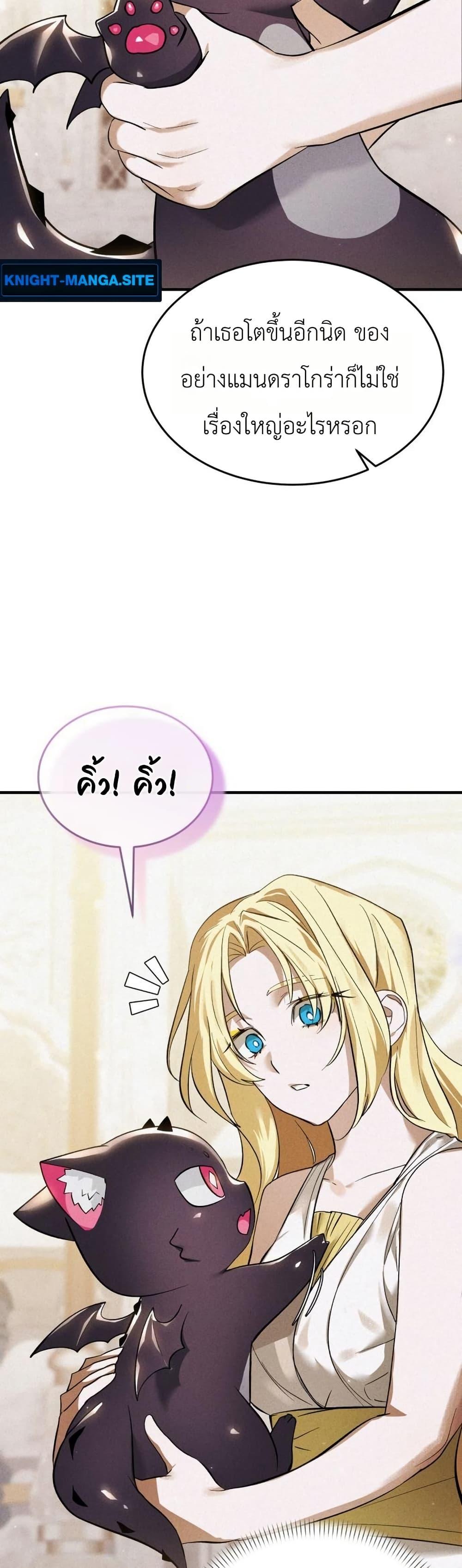 Manga-lc-com อ่านมังงะ อ่านการ์ตูน ออนไลน์ ฟรี One day, I became a hatchling ตอนที่ 1 2 3 4 5 6 7 8 9 10 11 12 13 14 ฟรี ไม่มีโฆษณา Manga-lc - อ่าน มังงะ อ่าน การ์ตูน ออนไลน์ อ่านมังงะ ฟรี