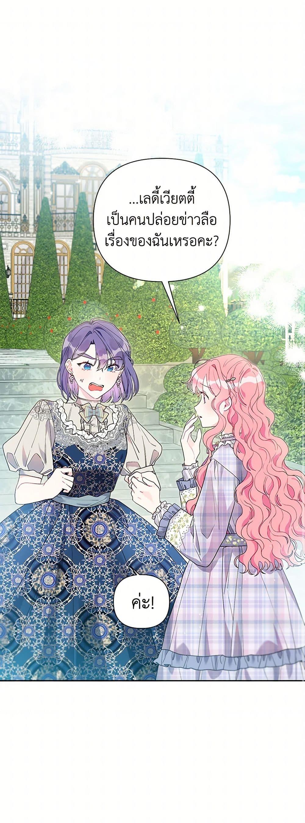 Manga-lc-com อ่านมังงะ อ่านการ์ตูน ออนไลน์ ฟรี The Archvillain’s Daughter-in-Law ตอนที่ 1 2 3 4 5 6 7 8 9 10 11 12 13 14 ฟรี ไม่มีโฆษณา Manga-lc - อ่าน มังงะ อ่าน การ์ตูน ออนไลน์ อ่านมังงะ ฟรี