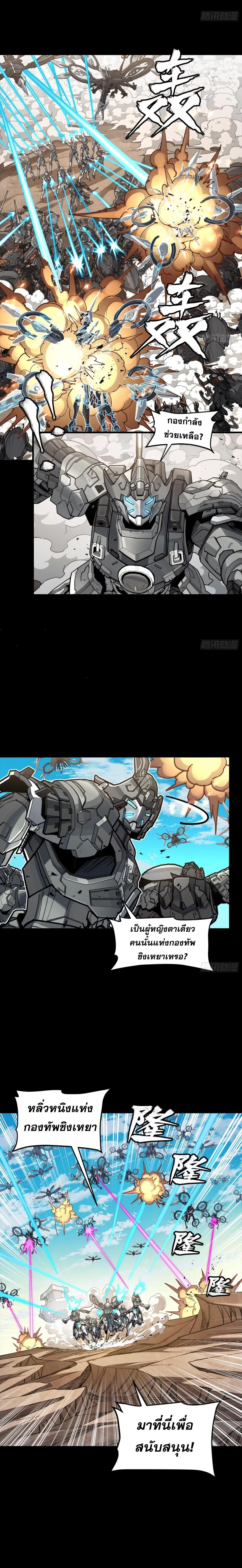 Manga-lc-com อ่านมังงะ อ่านการ์ตูน ออนไลน์ ฟรี Legend of Star General ตอนที่ 1 2 3 4 5 6 7 8 9 10 11 12 13 14 ฟรี ไม่มีโฆษณา Manga-lc - อ่าน มังงะ อ่าน การ์ตูน ออนไลน์ อ่านมังงะ ฟรี