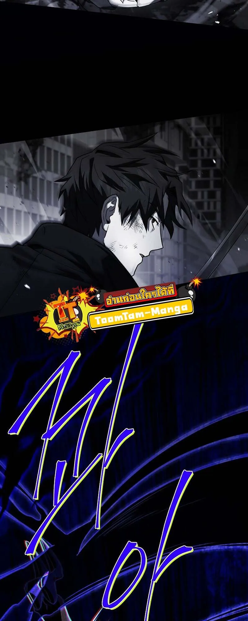 Return of the Frozen Player ตอนที่ ตอนที่ 159 รูปที่ 40