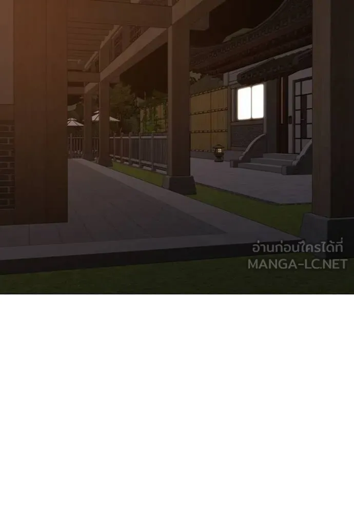 reality ตอนที่ 158 รูปที่ 120