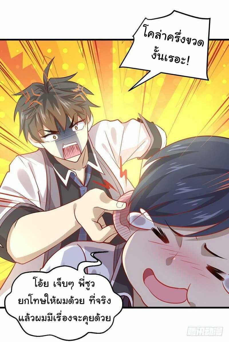 Manga-lc-com อ่านมังงะ อ่านการ์ตูน ออนไลน์ ฟรี Immortal Swordsman in the Reverse World ตอนที่ 1 2 3 4 5 6 7 8 9 10 11 12 13 14 ฟรี ไม่มีโฆษณา Manga-lc - อ่าน มังงะ อ่าน การ์ตูน ออนไลน์ อ่านมังงะ ฟรี