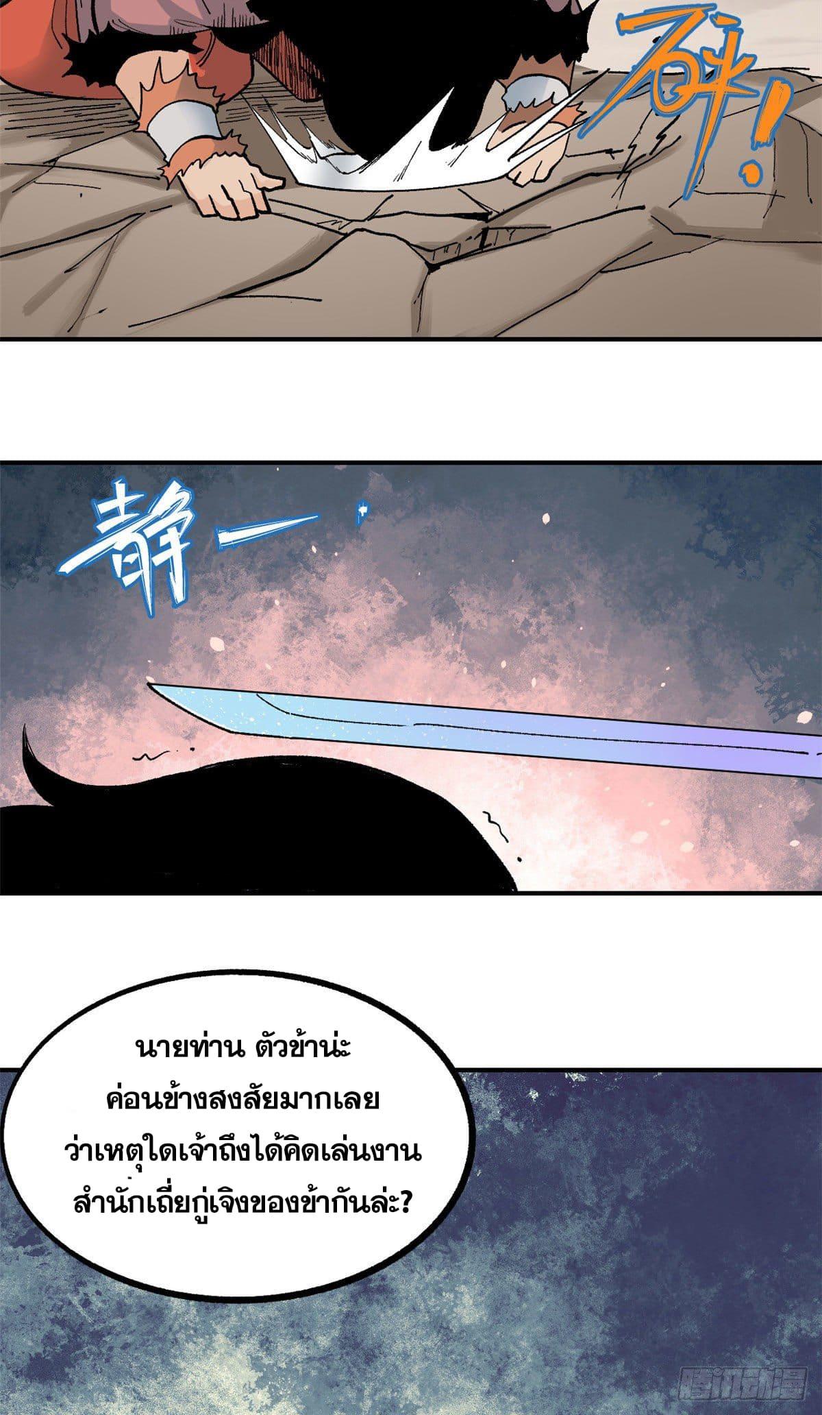 Manga-lc-com อ่านมังงะ อ่านการ์ตูน ออนไลน์ ฟรี All Hail the Sect Leader ตอนที่ 1 2 3 4 5 6 7 8 9 10 11 12 13 14 ฟรี ไม่มีโฆษณา Manga-lc - อ่าน มังงะ อ่าน การ์ตูน ออนไลน์ อ่านมังงะ ฟรี