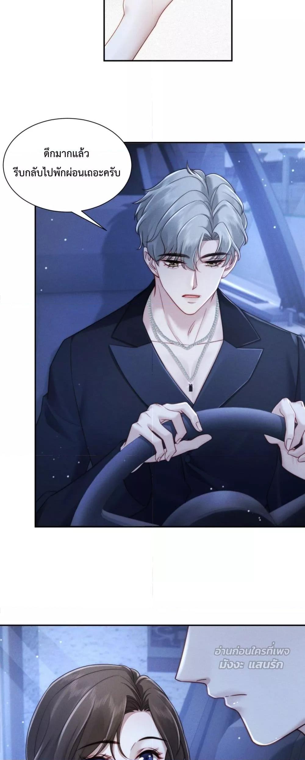 Manga-lc-com อ่านมังงะ อ่านการ์ตูน ออนไลน์ ฟรี FlashMarriage ตอนที่ 1 2 3 4 5 6 7 8 9 10 11 12 13 14 ฟรี ไม่มีโฆษณา Manga-lc - อ่าน มังงะ อ่าน การ์ตูน ออนไลน์ อ่านมังงะ ฟรี