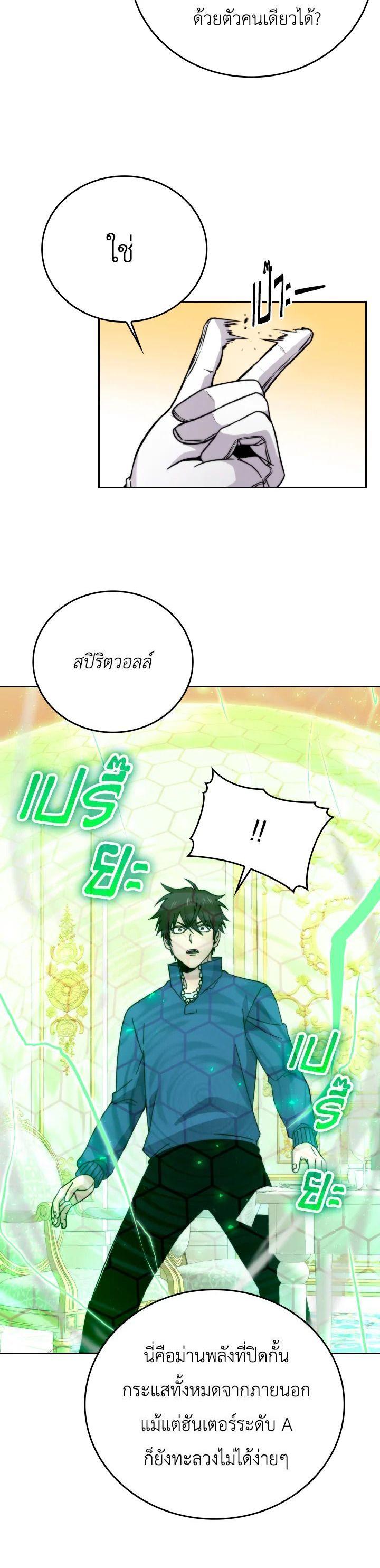 Manga-lc-com อ่านมังงะ อ่านการ์ตูน ออนไลน์ ฟรี The Demon King Levels Up ตอนที่ 1 2 3 4 5 6 7 8 9 10 11 12 13 14 ฟรี ไม่มีโฆษณา Manga-lc - อ่าน มังงะ อ่าน การ์ตูน ออนไลน์ อ่านมังงะ ฟรี