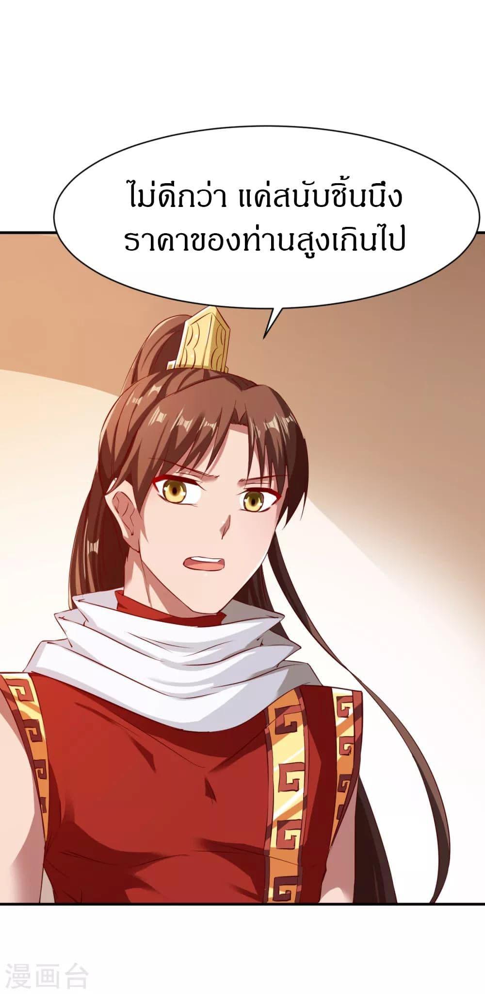 Manga-lc-com อ่านมังงะ อ่านการ์ตูน ออนไลน์ ฟรี The Legendary Tripod ตอนที่ 1 2 3 4 5 6 7 8 9 10 11 12 13 14 ฟรี ไม่มีโฆษณา Manga-lc - อ่าน มังงะ อ่าน การ์ตูน ออนไลน์ อ่านมังงะ ฟรี