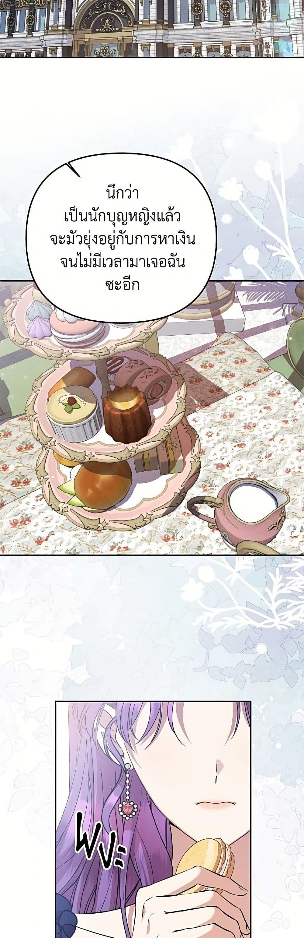 Manga-lc-com อ่านมังงะ อ่านการ์ตูน ออนไลน์ ฟรี Materialistic Princess ตอนที่ 1 2 3 4 5 6 7 8 9 10 11 12 13 14 ฟรี ไม่มีโฆษณา Manga-lc - อ่าน มังงะ อ่าน การ์ตูน ออนไลน์ อ่านมังงะ ฟรี