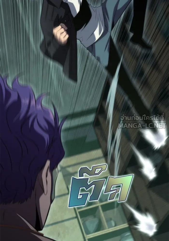 ผู้เล่นหน้าใหม่เลเวลแมกซ์ ตอนที่ 64 ไหโสโครก (1) รูปที่ 51