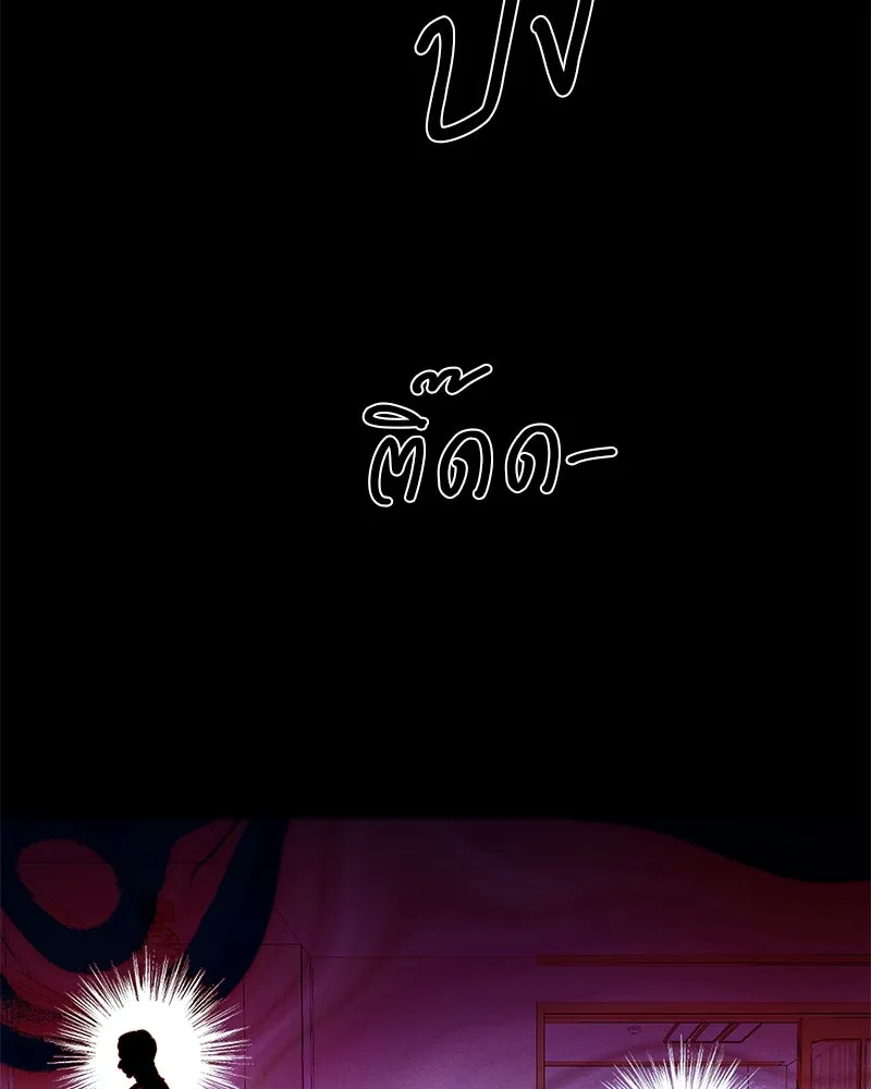 ตำนานเทพธิดาตกสวรรค์ ตอนที่ 108 รูปที่ 68