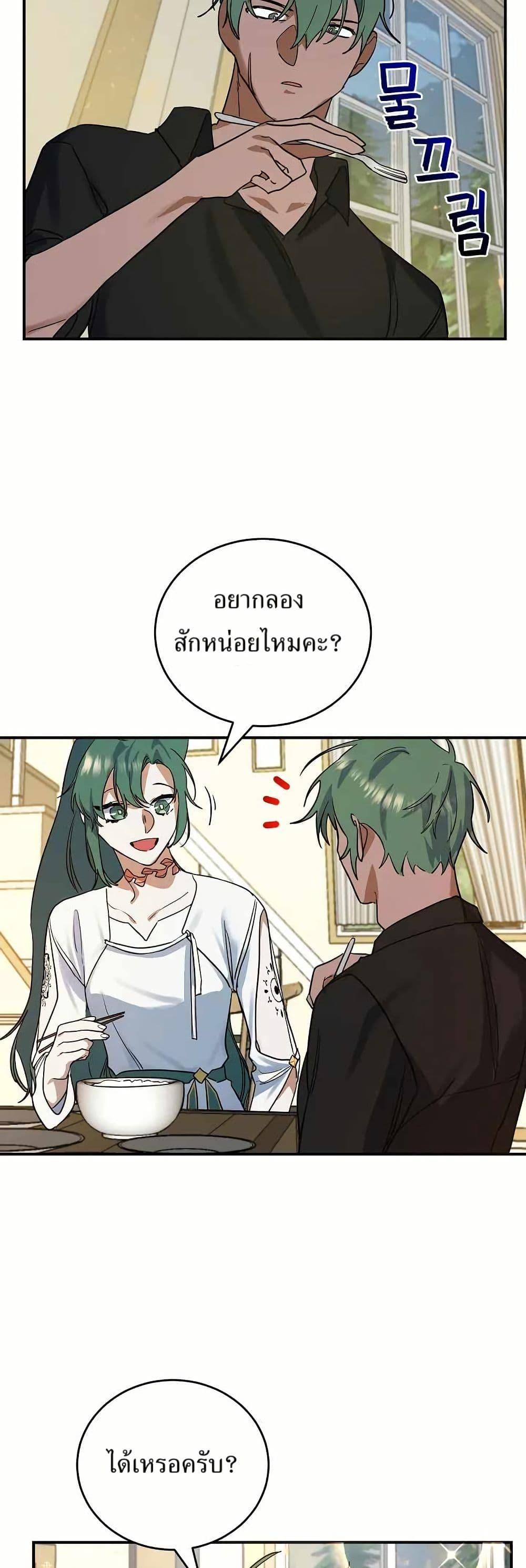 Manga-lc-com อ่านมังงะ อ่านการ์ตูน ออนไลน์ ฟรี Cooking Wizard ตอนที่ 1 2 3 4 5 6 7 8 9 10 11 12 13 14 ฟรี ไม่มีโฆษณา Manga-lc - อ่าน มังงะ อ่าน การ์ตูน ออนไลน์ อ่านมังงะ ฟรี