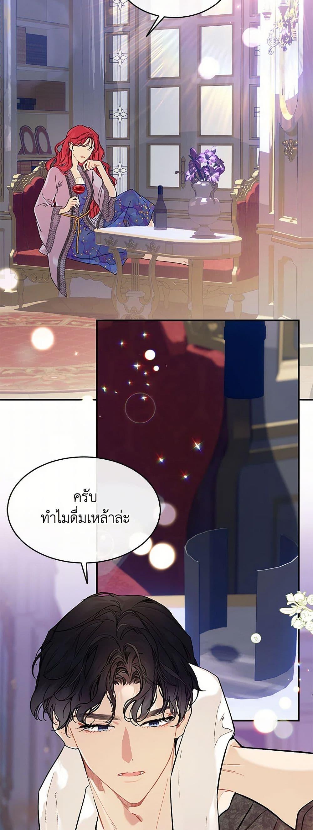 Manga-lc-com อ่านมังงะ อ่านการ์ตูน ออนไลน์ ฟรี The Elegant Sea of Savagery ตอนที่ 1 2 3 4 5 6 7 8 9 10 11 12 13 14 ฟรี ไม่มีโฆษณา Manga-lc - อ่าน มังงะ อ่าน การ์ตูน ออนไลน์ อ่านมังงะ ฟรี