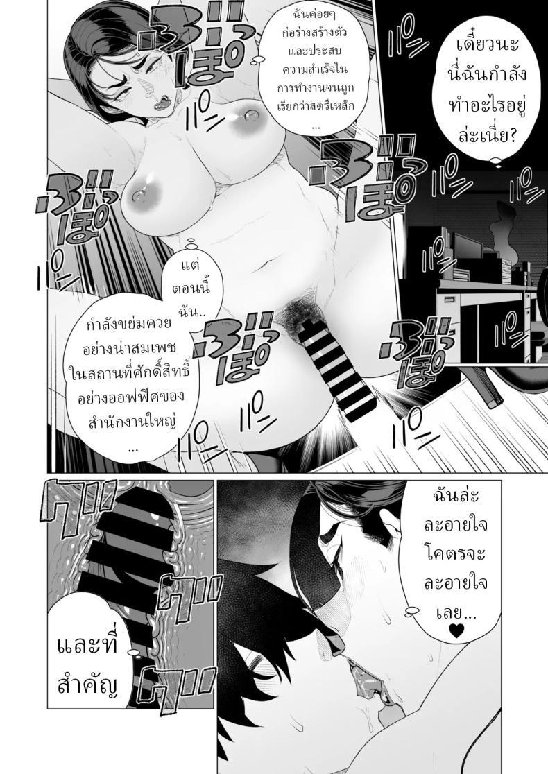 Doujin-Lc- อ่าน โดจิน มังฮวา เกาหลี ญี่ปุ่น จีน แปลไทย สะกดจิตล่วงเวลา [Minamida Usuke] ตอนที่ 1 2 3 4 5 6 7 8 9 10 11 12 13 14 ฟรี ไม่มีโฆษณา อ่าน โดจิน Manhwa เกาหลี ญี่ปุ่น จีน เรามีครบ คัดมาให้เน้นๆ โดจิน 18+ รับประกันความฟินโดย  Doujin Lc