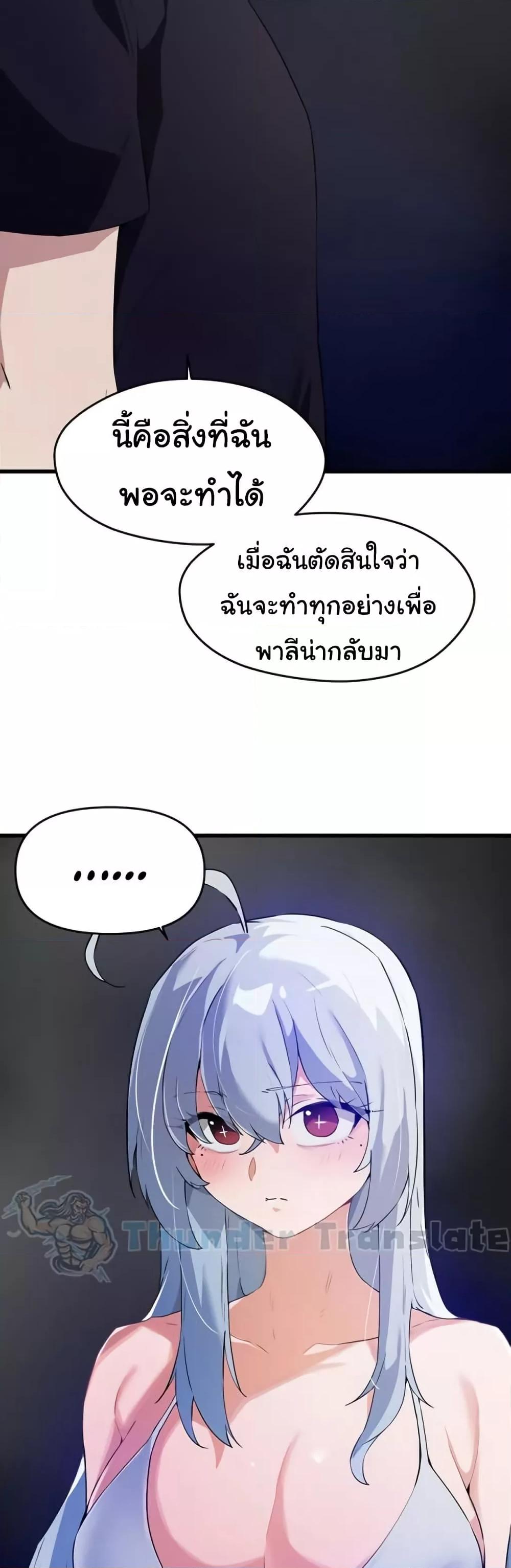 Doujin-Lc- อ่าน โดจิน มังฮวา เกาหลี ญี่ปุ่น จีน แปลไทย Please Give Me Energy ตอนที่ 1 2 3 4 5 6 7 8 9 10 11 12 13 14 ฟรี ไม่มีโฆษณา อ่าน โดจิน Manhwa เกาหลี ญี่ปุ่น จีน เรามีครบ คัดมาให้เน้นๆ โดจิน 18+ รับประกันความฟินโดย  Doujin Lc