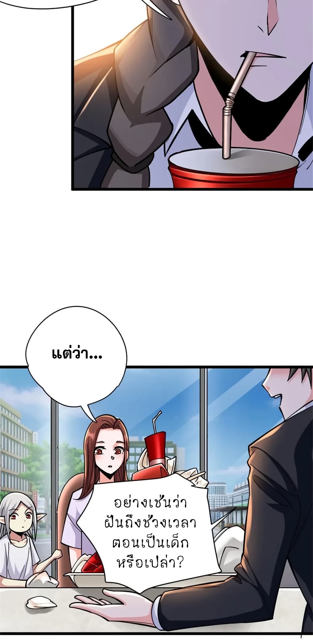 Manga-lc-com อ่านมังงะ อ่านการ์ตูน ออนไลน์ ฟรี Release That Witch ตอนที่ 1 2 3 4 5 6 7 8 9 10 11 12 13 14 ฟรี ไม่มีโฆษณา Manga-lc - อ่าน มังงะ อ่าน การ์ตูน ออนไลน์ อ่านมังงะ ฟรี