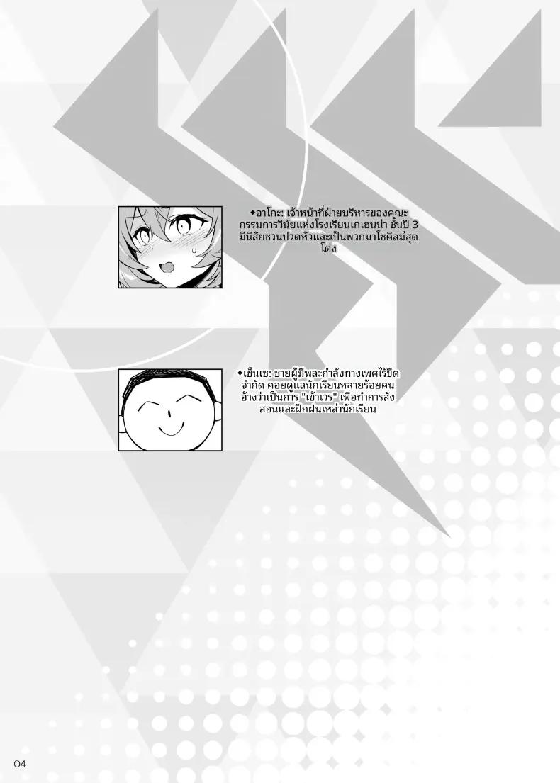 Doujin-Lc- อ่าน โดจิน มังฮวา เกาหลี ญี่ปุ่น จีน แปลไทย บทเรียนและการเติบโตของอาโกะจัง (Aburidashi Zakuro) ตอนที่ 1 2 3 4 5 6 7 8 9 10 11 12 13 14 ฟรี ไม่มีโฆษณา อ่าน โดจิน Manhwa เกาหลี ญี่ปุ่น จีน เรามีครบ คัดมาให้เน้นๆ โดจิน 18+ รับประกันความฟินโดย  Doujin Lc