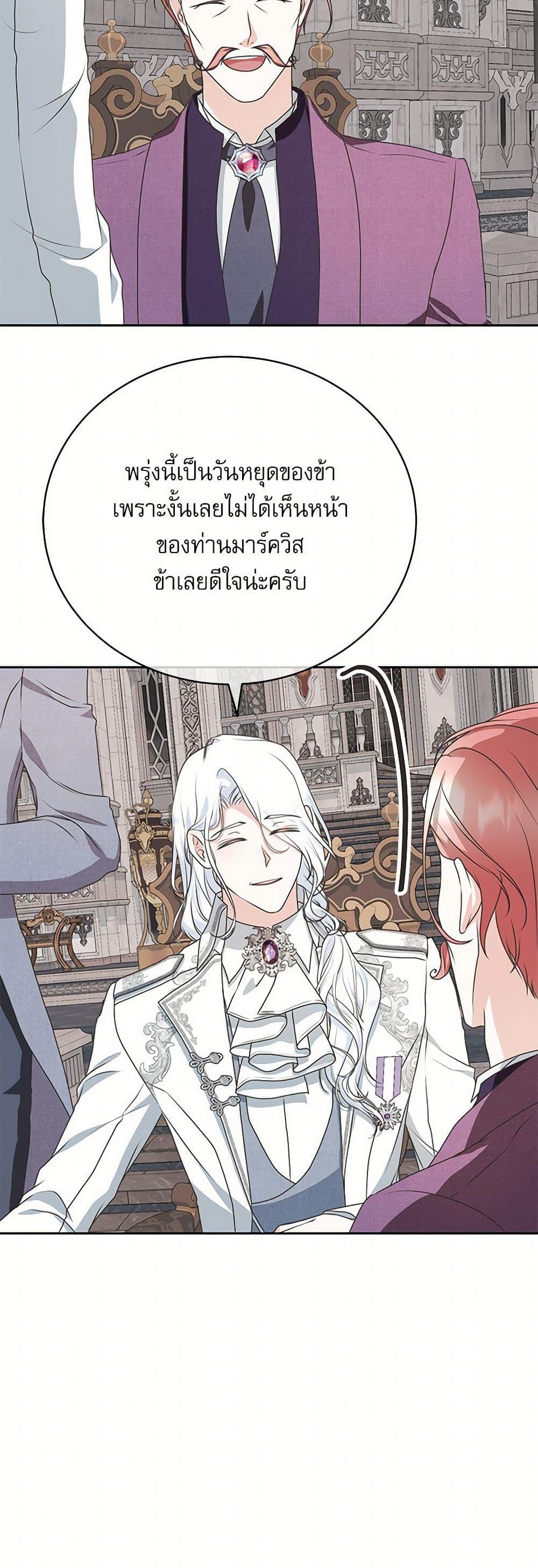 Manga-lc-com อ่านมังงะ อ่านการ์ตูน ออนไลน์ ฟรี Reborn as a Character That Never Existed ตอนที่ 1 2 3 4 5 6 7 8 9 10 11 12 13 14 ฟรี ไม่มีโฆษณา Manga-lc - อ่าน มังงะ อ่าน การ์ตูน ออนไลน์ อ่านมังงะ ฟรี