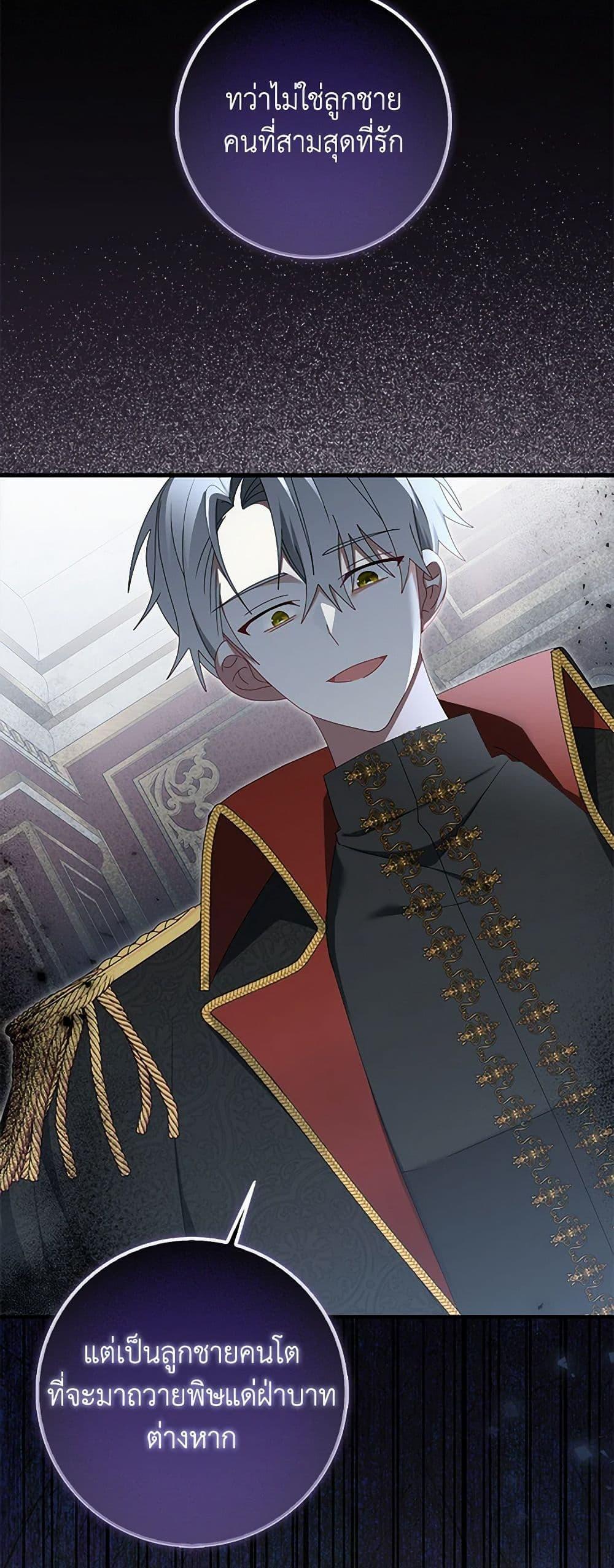 Manga-lc-com อ่านมังงะ อ่านการ์ตูน ออนไลน์ ฟรี That Fishery, I’ll take it ตอนที่ 1 2 3 4 5 6 7 8 9 10 11 12 13 14 ฟรี ไม่มีโฆษณา Manga-lc - อ่าน มังงะ อ่าน การ์ตูน ออนไลน์ อ่านมังงะ ฟรี