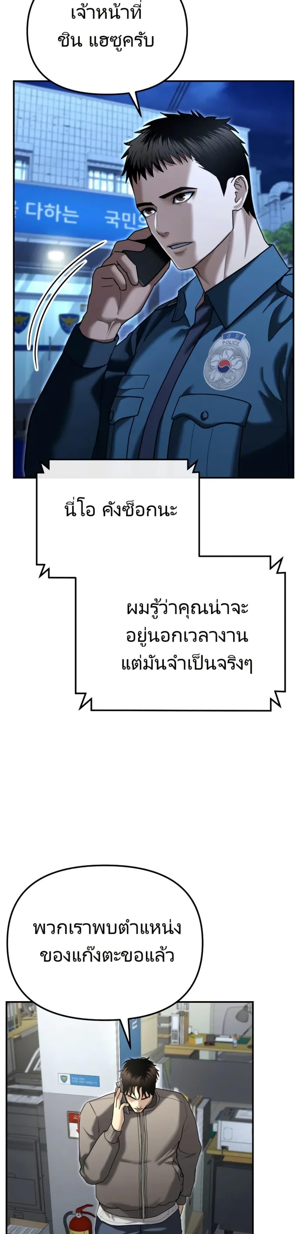 Manga-lc-com อ่านมังงะ อ่านการ์ตูน ออนไลน์ ฟรี The Cop Is Too Strong ตอนที่ 1 2 3 4 5 6 7 8 9 10 11 12 13 14 ฟรี ไม่มีโฆษณา Manga-lc - อ่าน มังงะ อ่าน การ์ตูน ออนไลน์ อ่านมังงะ ฟรี