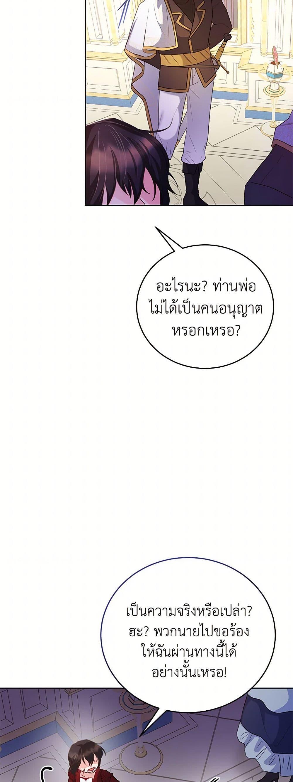 Manga-lc-com อ่านมังงะ อ่านการ์ตูน ออนไลน์ ฟรี Saved by Crazy Stepfather! ตอนที่ 1 2 3 4 5 6 7 8 9 10 11 12 13 14 ฟรี ไม่มีโฆษณา Manga-lc - อ่าน มังงะ อ่าน การ์ตูน ออนไลน์ อ่านมังงะ ฟรี