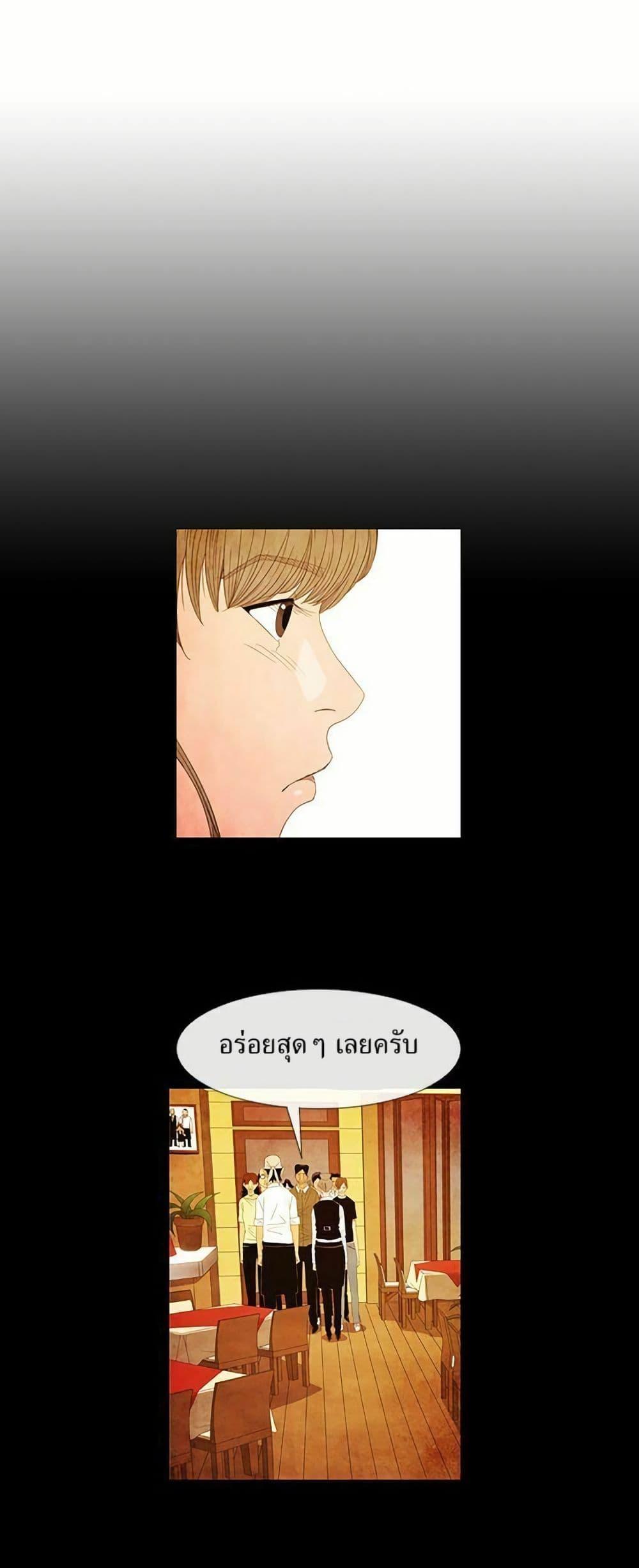 Manga-lc-com อ่านมังงะ อ่านการ์ตูน ออนไลน์ ฟรี Michelin Star ตอนที่ 1 2 3 4 5 6 7 8 9 10 11 12 13 14 ฟรี ไม่มีโฆษณา Manga-lc - อ่าน มังงะ อ่าน การ์ตูน ออนไลน์ อ่านมังงะ ฟรี