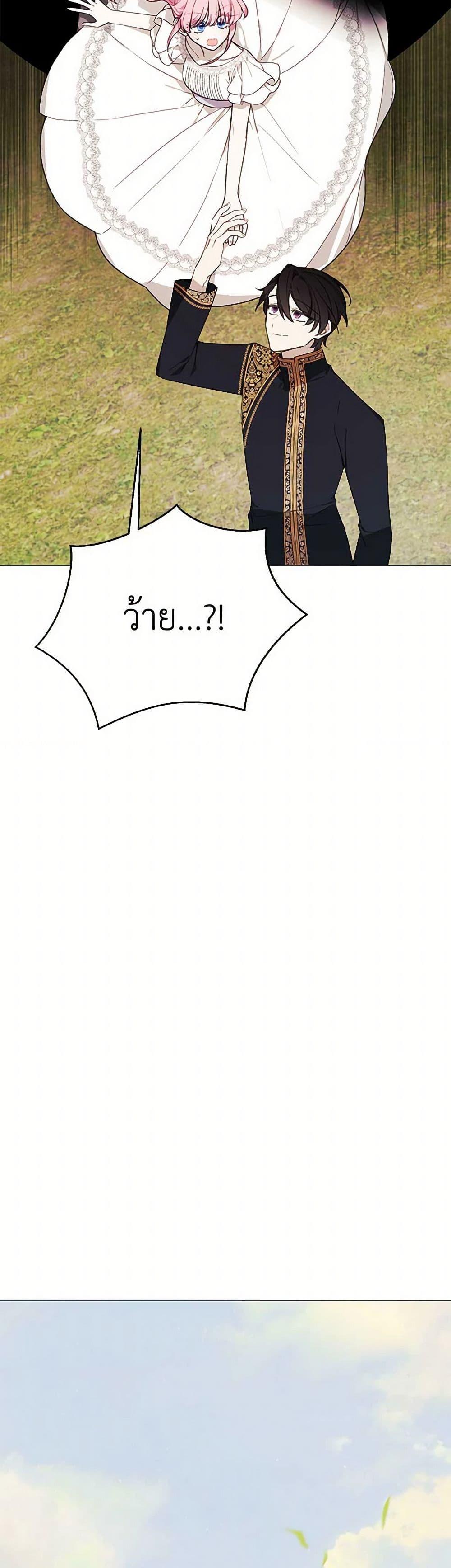 Manga-lc-com อ่านมังงะ อ่านการ์ตูน ออนไลน์ ฟรี The Princess’s Doll Shop ตอนที่ 1 2 3 4 5 6 7 8 9 10 11 12 13 14 ฟรี ไม่มีโฆษณา Manga-lc - อ่าน มังงะ อ่าน การ์ตูน ออนไลน์ อ่านมังงะ ฟรี