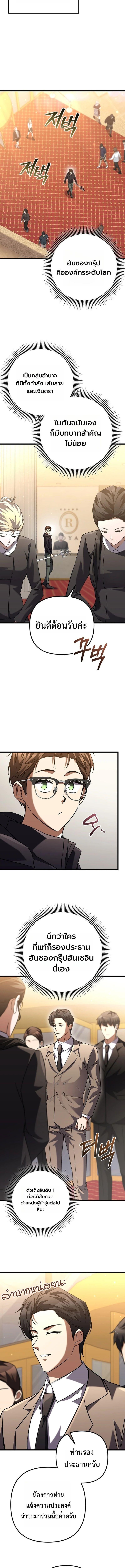 Manga-lc-com อ่านมังงะ อ่านการ์ตูน ออนไลน์ ฟรี The Regressed Extra Becomes a Genius ตอนที่ 1 2 3 4 5 6 7 8 9 10 11 12 13 14 ฟรี ไม่มีโฆษณา Manga-lc - อ่าน มังงะ อ่าน การ์ตูน ออนไลน์ อ่านมังงะ ฟรี