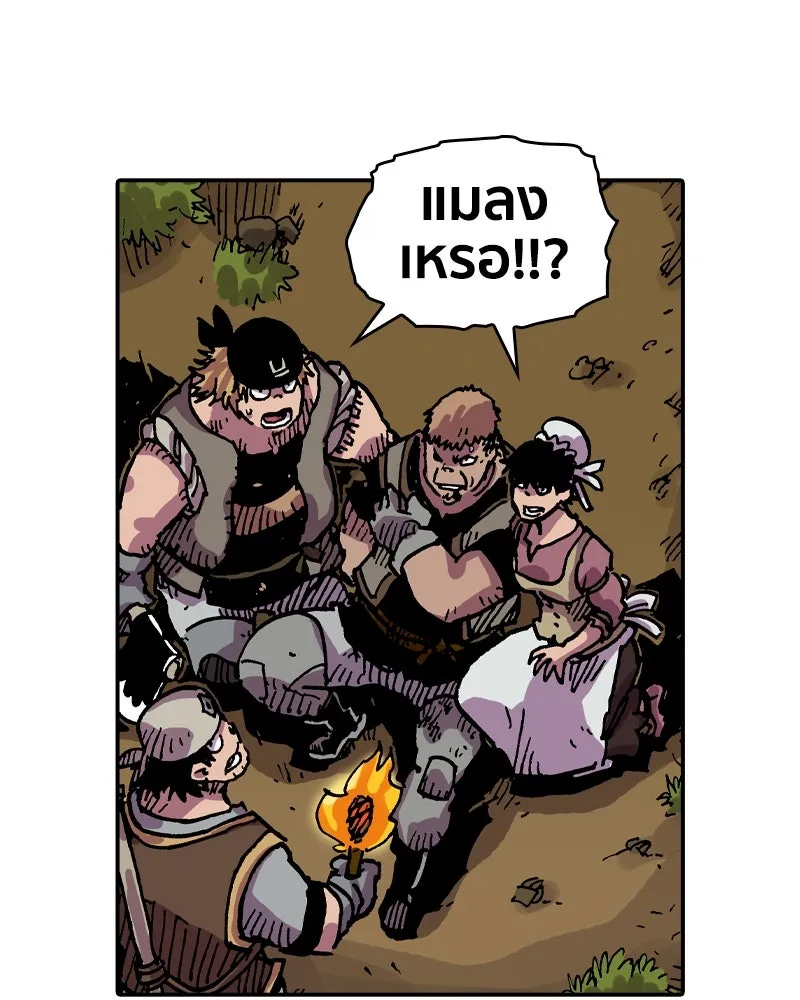 เคลวาเทส อสูรจอมราชัน ตอนที่ 34 เวทมนตร์ขั้นสุดยอด (3) รูปที่ 49