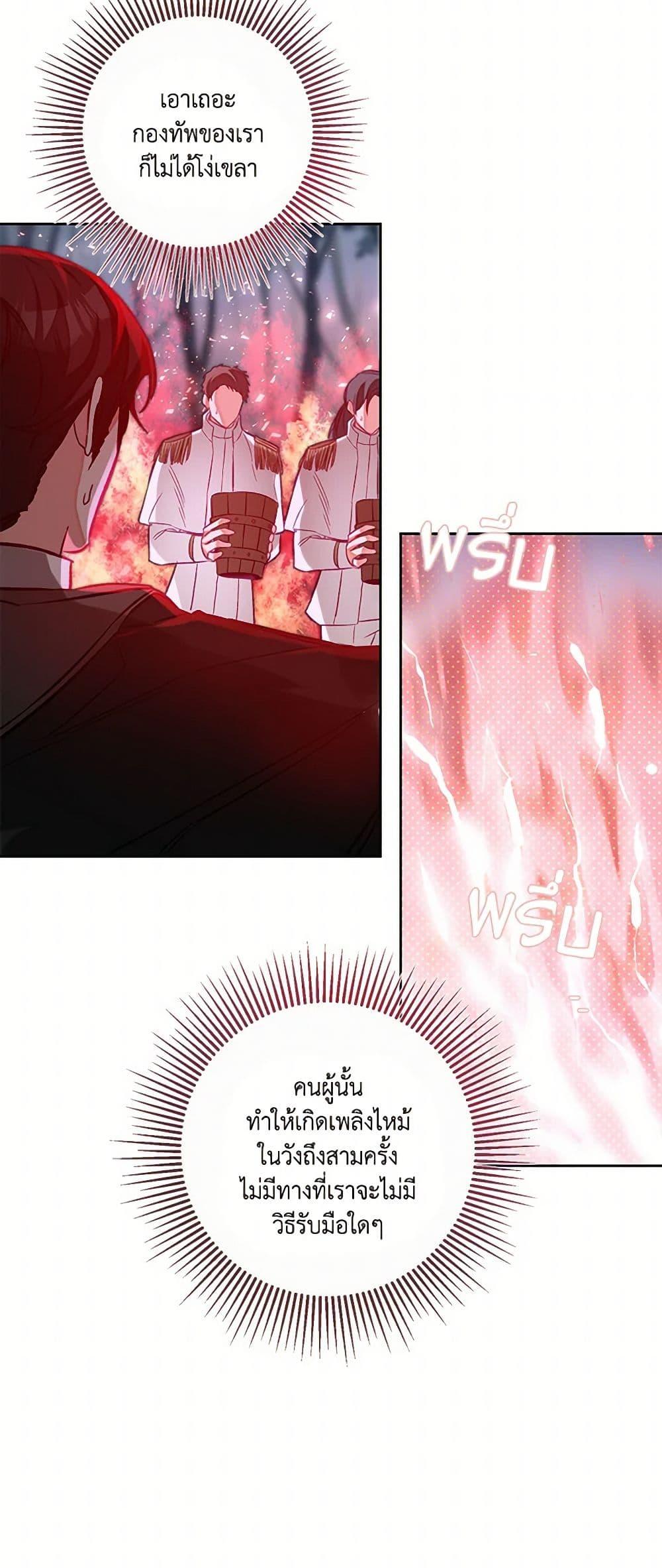 Manga-lc-com อ่านมังงะ อ่านการ์ตูน ออนไลน์ ฟรี I’ve Become the Villainous Empress of a Novel ตอนที่ 1 2 3 4 5 6 7 8 9 10 11 12 13 14 ฟรี ไม่มีโฆษณา Manga-lc - อ่าน มังงะ อ่าน การ์ตูน ออนไลน์ อ่านมังงะ ฟรี