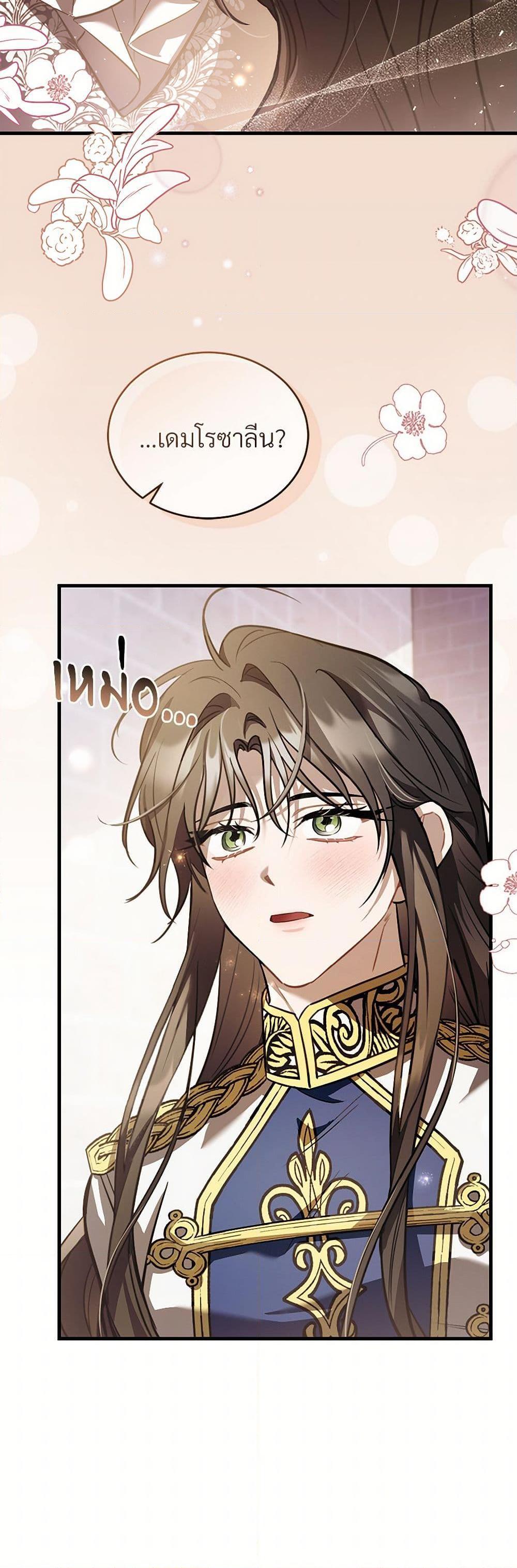 Manga-lc-com อ่านมังงะ อ่านการ์ตูน ออนไลน์ ฟรี The Night Without Shadows ตอนที่ 1 2 3 4 5 6 7 8 9 10 11 12 13 14 ฟรี ไม่มีโฆษณา Manga-lc - อ่าน มังงะ อ่าน การ์ตูน ออนไลน์ อ่านมังงะ ฟรี