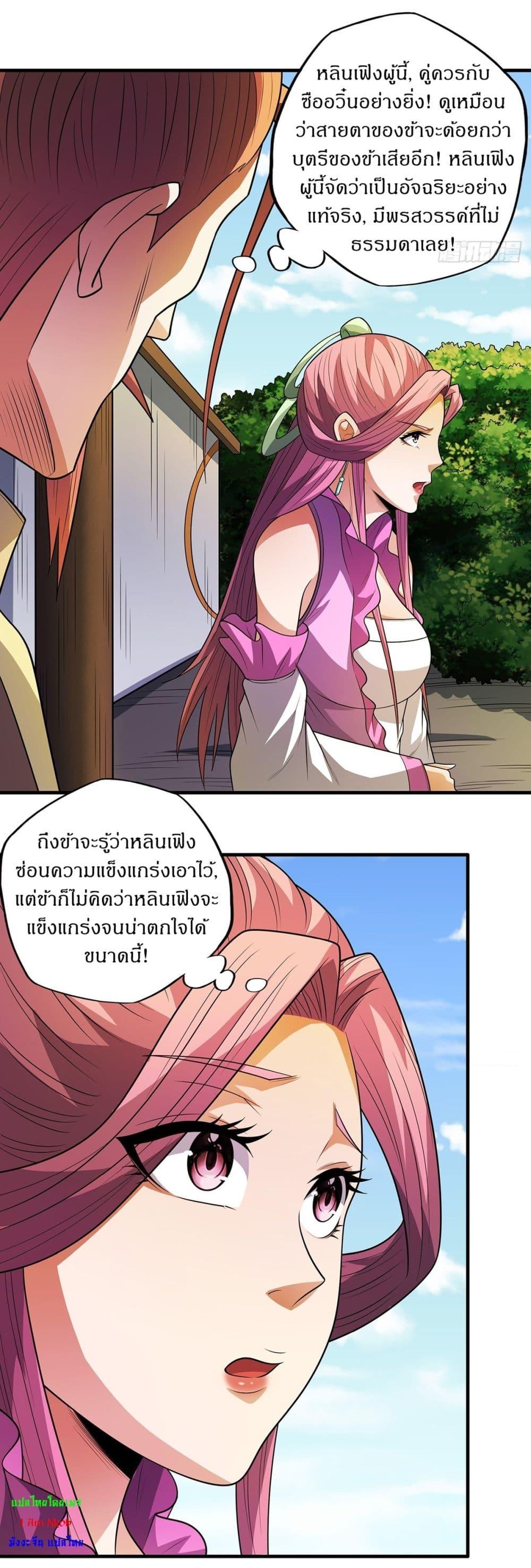 Manga-lc-com อ่านมังงะ อ่านการ์ตูน ออนไลน์ ฟรี God of Martial Arts ตอนที่ 1 2 3 4 5 6 7 8 9 10 11 12 13 14 ฟรี ไม่มีโฆษณา Manga-lc - อ่าน มังงะ อ่าน การ์ตูน ออนไลน์ อ่านมังงะ ฟรี