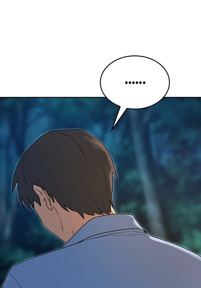 ตั้งแคมป์ฮีลใจในต่างโลก ตอนที่ 25 รูปที่ 148