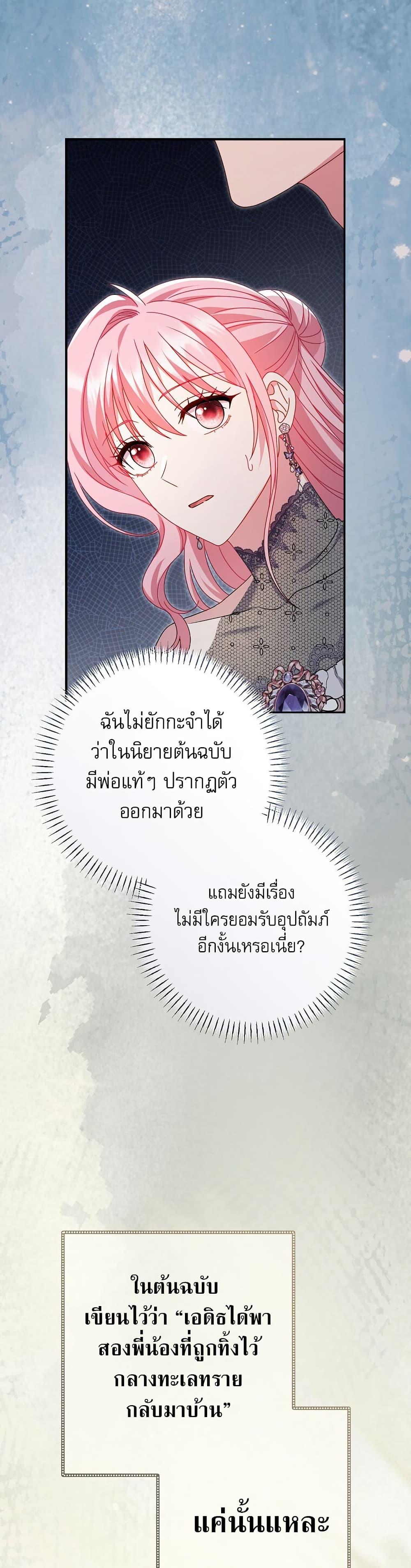 Manga-lc-com อ่านมังงะ อ่านการ์ตูน ออนไลน์ ฟรี Rather Than The Son, I’ll Take The Father ตอนที่ 1 2 3 4 5 6 7 8 9 10 11 12 13 14 ฟรี ไม่มีโฆษณา Manga-lc - อ่าน มังงะ อ่าน การ์ตูน ออนไลน์ อ่านมังงะ ฟรี