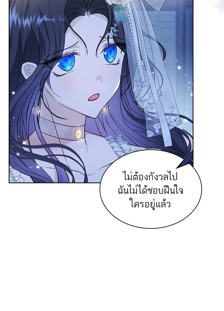 อดีตภรรยาของพระเอกหนุ่มจอมคลั่งรัก ตอนที่ 17 รูปที่ 107