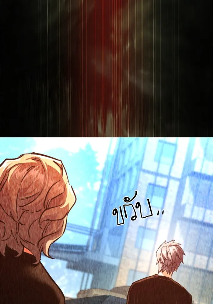 พี่ชายสายบอดี้การ์ด ตอนที่ 249 รูปที่ 40