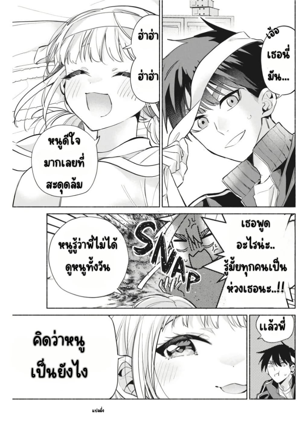 Manga-lc-com อ่านมังงะ อ่านการ์ตูน ออนไลน์ ฟรี Kasanegasane no Hatsukoi Desuga ตอนที่ 1 2 3 4 5 6 7 8 9 10 11 12 13 14 ฟรี ไม่มีโฆษณา Manga-lc - อ่าน มังงะ อ่าน การ์ตูน ออนไลน์ อ่านมังงะ ฟรี